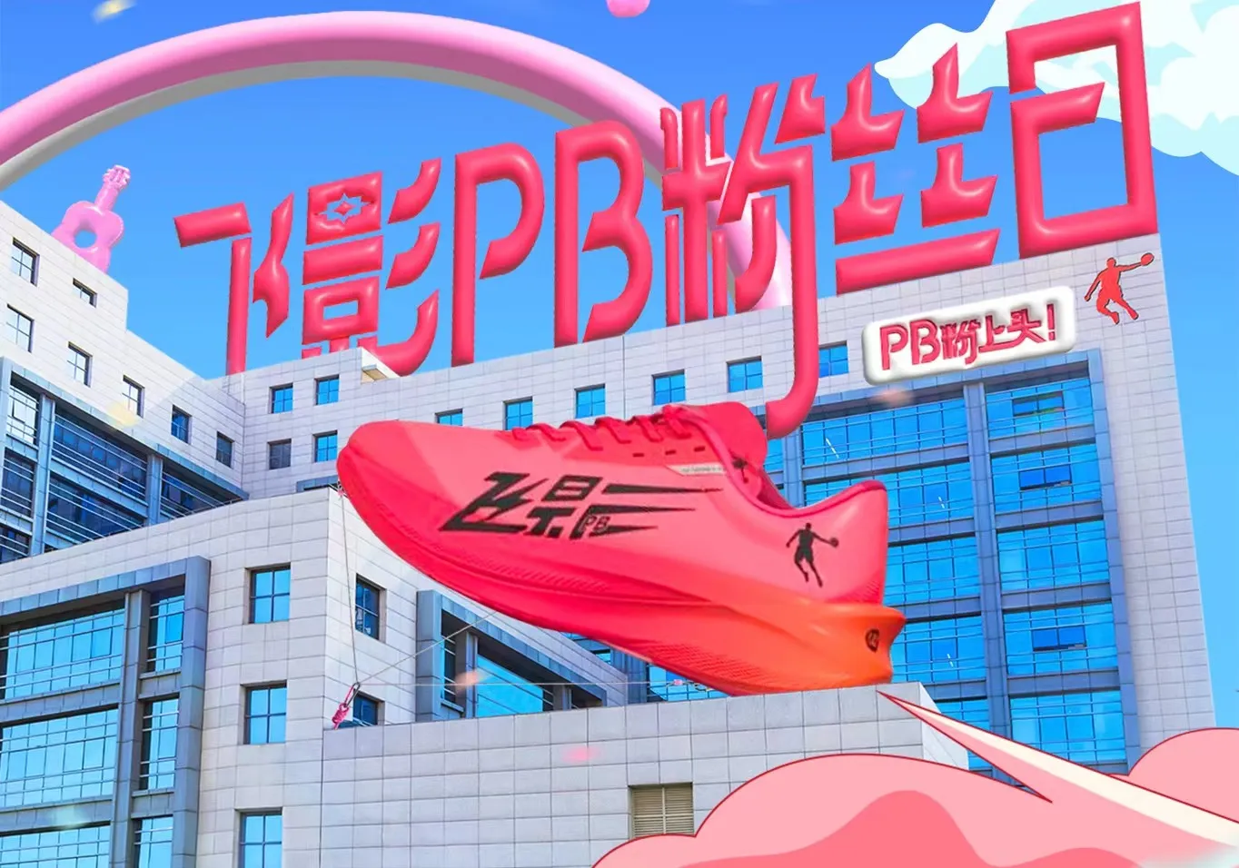 米兰·(milan)中国官方网站